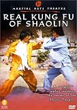 Real Kung Fu of Shaolin [DVD] [1986] [Region 1] [US Import] [NTSC]