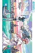 Aria Volume 2 (Aria)