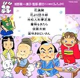 ���󥹶���(�طݲ񡦤��椦����)�������� ¾