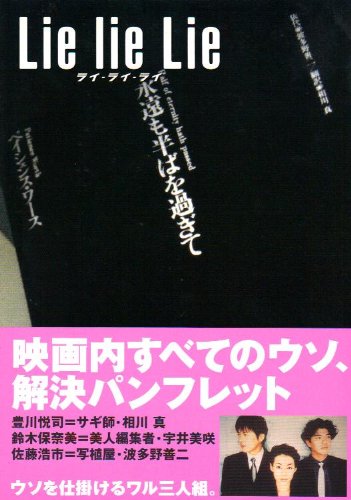 鈴木保奈美のアイテム画像