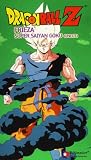 Dragon Ball Z - Frieza - Super Saiyan Goku [VHS]