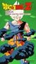 Dragon Ball Z - Frieza - Super Saiyan Goku [VHS]