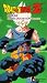 Dragon Ball Z - Frieza - Super Saiyan Goku