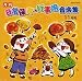 ミュージック : ひかりのくに 月刊「日常保育・行事用音楽集」11月号