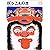 ぼうさまのき (日本むかし話)