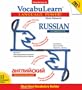 Vocabulearn Russian Complete