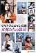 『ウルトラヒロイン伝説 女神たちの競演 [DVD]』の写真