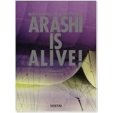 嵐5大ドームツアー写真集「ARASHI IS ALIVE!」(CD付)