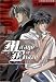 Search : Mirage of Blaze, Vol. 1: The Summoning