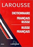 Dictionnaire fran�ais-russe russe-fran�ais