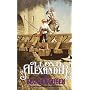 The Beggar Queen (Yearling Books)