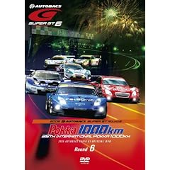 SUPER GT 2006 ROUND.6 鈴鹿サーキット