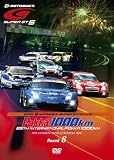 SUPER GT 2006 ROUND.6 鈴鹿サーキット [DVD]