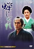 �䂵���� [DVD]