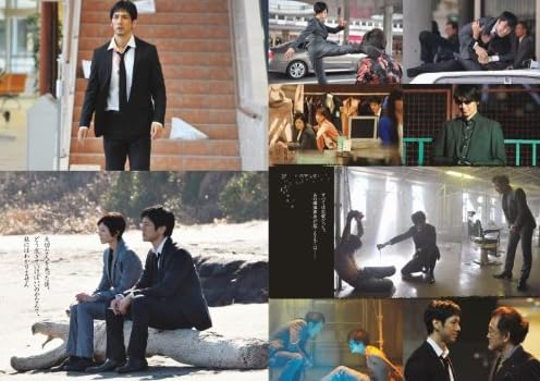 「MOZU」オフィシャルガイドブック