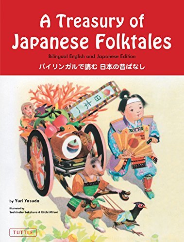 A Treasury of Japanese Folktales: Bilingual English and Japanese Edition