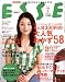 ESSE (エッセ) 2008年 07月号 [雑誌]