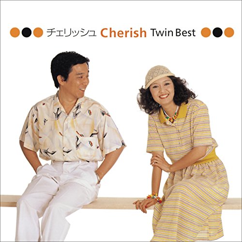 木綿のハンカチーフ 木綿のハンカチーフ