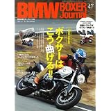 BMWボクサージャーナル Vol.47 2012年 06月号 [雑誌]