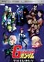 Mobile Suit Gundam Trilogy Anime Legends