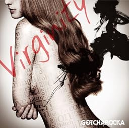 Virginity 限定盤(CD+DVD)