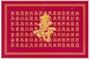100 Chinese Calligraphy the Character SHOU Longivity