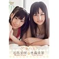 ���X����&�⍲����^���킱�� [DVD]