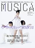 MUSICA 2007ǯ8���(����)