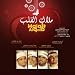 Mawla Al-Mawali (Percussion) at MP3 downloads for the name: 512OzbXJ%2B1L._SL75_