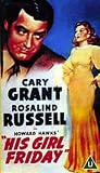Review Digital Video Distribution  / His Girl Friday [1940]