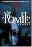 Tomie - Revenge