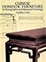 Chinese Domestic Furniture in Photographs and Measured Drawings (Dover Books on Furniture)