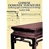 Chinese Domestic Furniture in Photographs and Measured Drawings (Dover Books on Furniture)