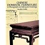 Chinese Domestic Furniture in Photographs and Measured Drawings (Dover Books on Furniture)