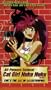 All Purpose Cat Girl Nuku Nuku 2 [VHS]