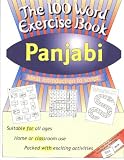 Panjabi (100 Word Exercise Book)