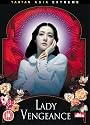 Lady Vengeance - Limited Edition Theatrical Image Slipcase (Exclusive to Amazon.co.uk) [DVD]