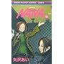 Nana (16) (��ڂ�}�X�R�b�g�R�~�b�N�X�\�N�b�L�[ (1707))