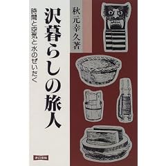 ���炵�̗��l�\���ԂƋ�C�Ɛ��̂�������