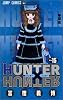 HUNTER&times;HUNTER 15 (ジャンプ・コミックス)
