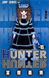 HUNTER X HUNTER15 (ジャンプ・コミックス)