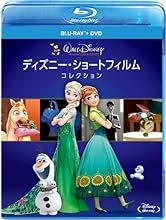 ディズニー・ショートフィルム・コレクション ブルーレイ+DVDセット [Blu-ray]