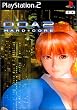 DOA2 HARD�ECORE