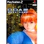 DOA2 HARD�ECORE