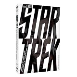 Star Trek (Two-Disc Special Edition) (2009)by Chris Pine