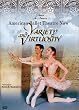 American Ballet Theatre Now - Variety and Virtuosity (Dance in America)