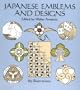 Japanese Emblems and Designs (Dover Pictorial Archive)