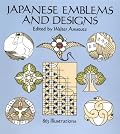 Japanese Emblems and Designs (Pictorial Archives)