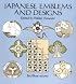 Japanese Design Motifs (Dover Pictorial Archive Series)