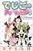 Di Gi Charat: Dejiko's Champion Cup Theatre